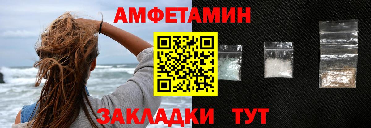 АМФ Premium Новосибирск