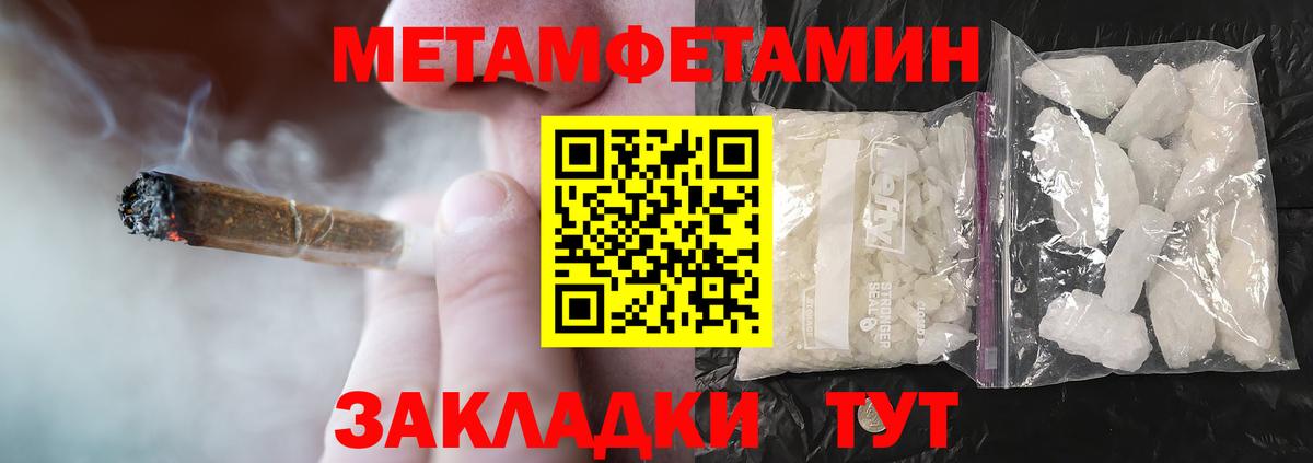 Амфетамин 97%  АМФ  Новосибирск  АМФ  Вход с VPN 