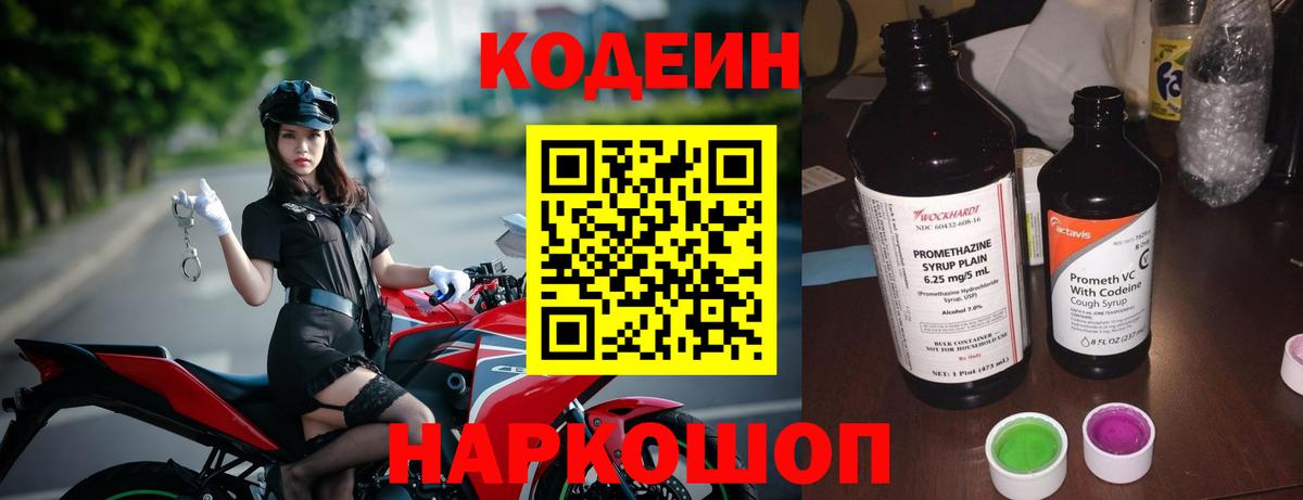 Новосибирск  Гашиш  Меф кристаллы  Вход с VPN  Кокаин  Экстази  ГАШИШ  Бошки Шишки 