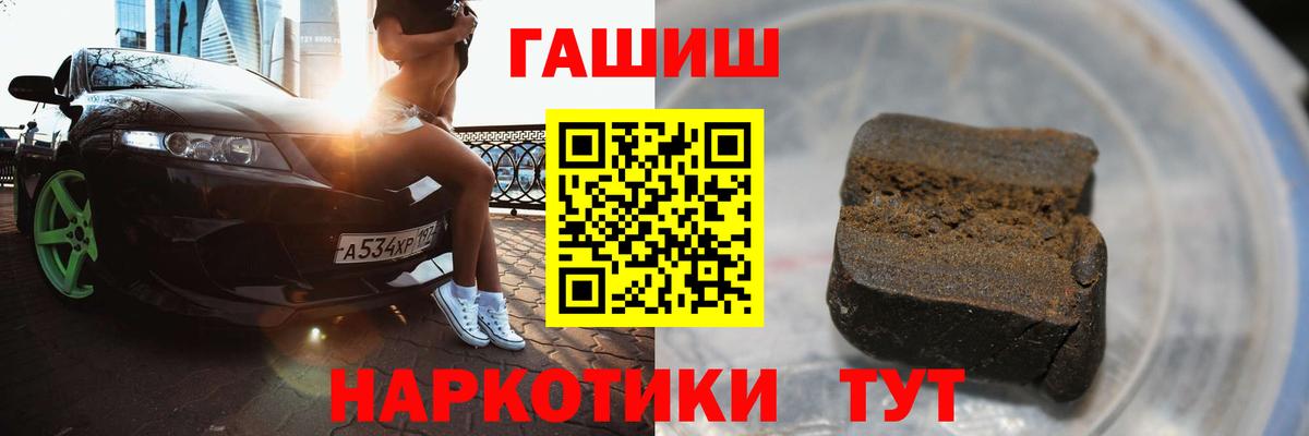 ГАШ Premium Новосибирск