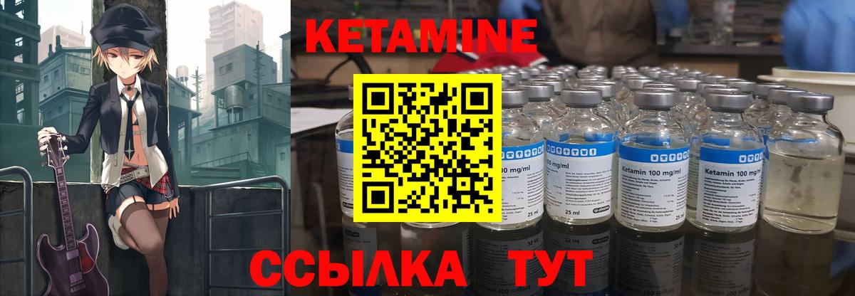 omg рабочий сайт  Кетамин ketamine  Вход с VPN  Новосибирск 