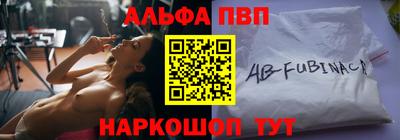 бошки Тверь