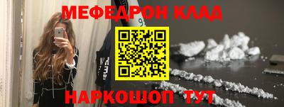 гидра Тара