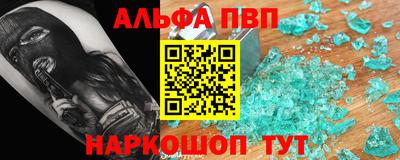 гидра Тара