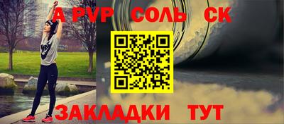 гидра Тара