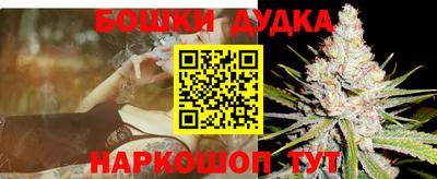 гидра Тара