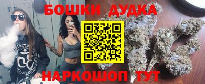 бошки Тверь