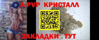 гидра Тара