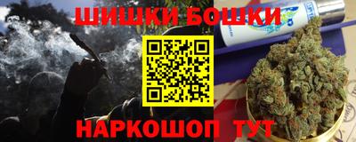 бошки Тверь