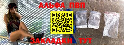 гидра Тара