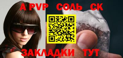 экстази Татарск
