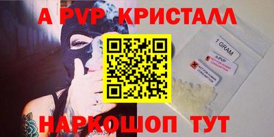 гидра Тара