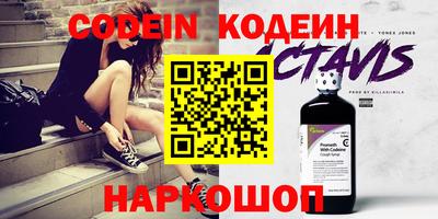 гидра Тара