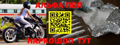 гидра Тара