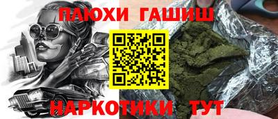 гидра Тара