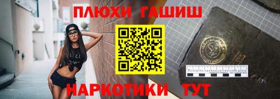 бошки Тверь