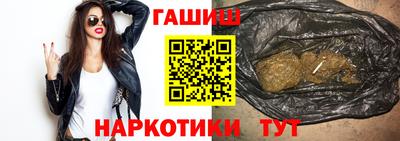 гидра Тара