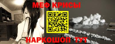 гидра Тара