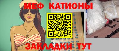 экстази Татарск