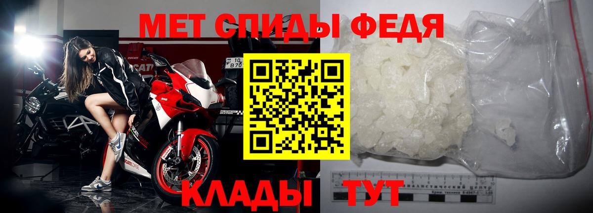 Новосибирск  Первитин мет  Вход с VPN 