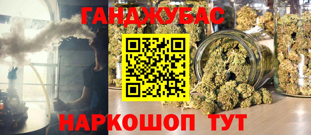 Канабис индика Новосибирск